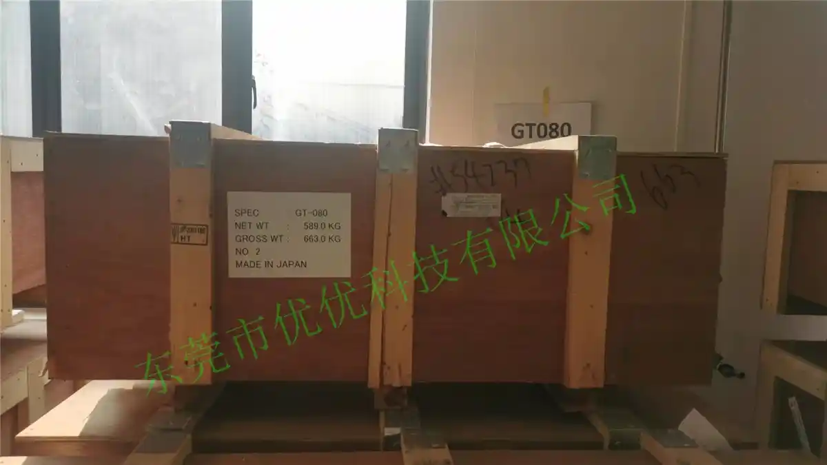 Nikkindenji Kogyo mengimpor baja silikon GT-040 gt-050 gt-080 gt-100